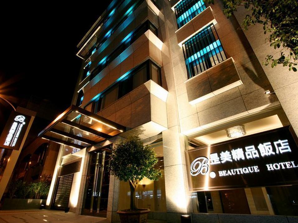 Beauty Hotels - Beautique Hotel Taipei Exteriör bild
