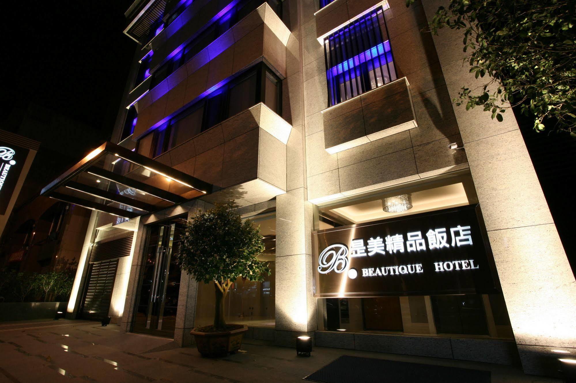Beauty Hotels - Beautique Hotel Taipei Exteriör bild